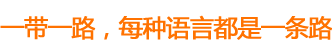 外贸网站推广