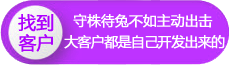 外贸网站